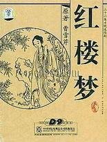 四虎最新域名永久跳转